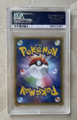 Pokemon M Rayquaza EX Emerald Break Holo 1st Ed Japanese PSA 10 #062/078 - Image 2