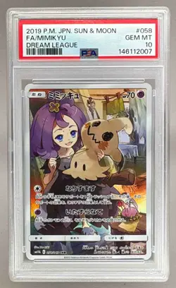 2019 Pokemon Sun & Moon Dream League Japanese 058 Mimikyu PSA 10 146112007 - Image 1