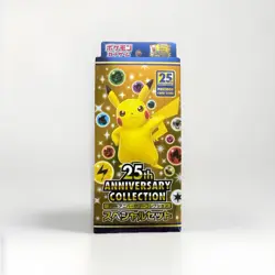 25th Anniversary Special Box Set Pokemon Japanese Promo Booster Pack USA Seller - Image 1