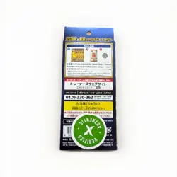 25th Anniversary Special Box Set Pokemon Japanese Promo Booster Pack USA Seller - Image 2