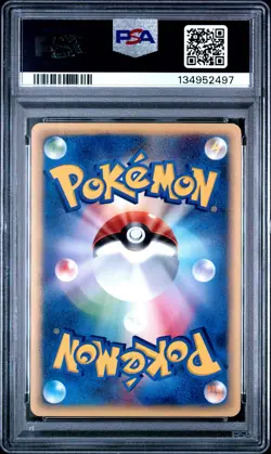 2002 POKEMON JPN THE TOWN ON NO MAP 1ST ED #003 GRIMER PSA 9 - Image 2