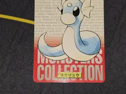 Bandai Pokemon Carddass Set 1 Part 2 Dratini #147 (Red Version) MP - Image 3