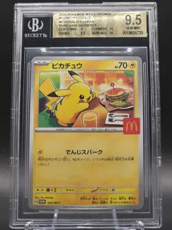 BGS 9.5 GEM MINT Pokemon Japanese McDonald's Pikachu Promo 020/M-P - Image 1