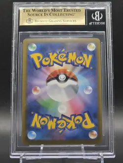 BGS 9.5 GEM MINT Pokemon Japanese McDonald's Pikachu Promo 020/M-P - Image 2