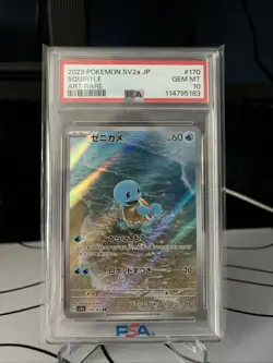 PSA 10 Squirtle Art Rare 170/165 Pokemon 151 Japanese SV2a 2023 GEM MINT - Image 1