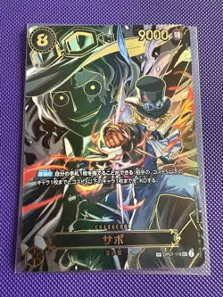 Sabo OP07-118 SEC SP Alt Art Carrying on His Will ONE PIECE TCG Japanese NM! - Image 1