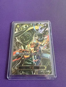 Sabo OP07-118 SEC SP Alt Art Carrying on His Will ONE PIECE TCG Japanese NM! - Image 3