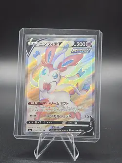 Japanese Pokemon Card | Sylveon V Full Art - 082/069 | Eevee Heroes | s6a - Image 1