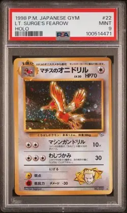 PSA 9 MINT Lt. Surge'S Fearow Japanese Gym Heroes 22 SWIRL Holo Pokemon Card - Image 2
