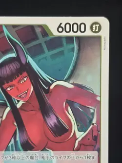 One Piece Nico Robin OP09-107 Rare Foil Emperors in the New World Japanese NM - Image 3