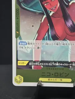 One Piece Nico Robin OP09-107 Rare Foil Emperors in the New World Japanese NM - Image 5