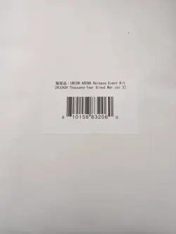 New & Sealed - Union Arena - Bleach Thousand Year War Vol 2 Release Event Kit - Image 1