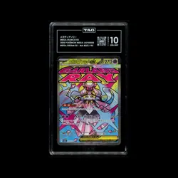 TAG 10 Mega Diancie ex MA 227 m2a Dream Attack Rare Japanese Pokemon Card - Image 1