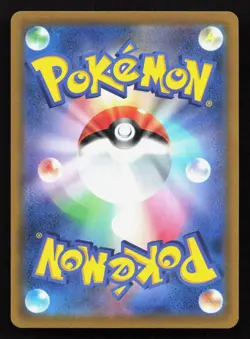 Riolu 260/S-P Sword & Shield Promos NM Japanese Pokemon Card TCG - Image 2