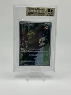 Pokemon TCG Psyduck Holo Illustration Rare Card Japanese 175/165 BGS 9.5 psa - Image 1