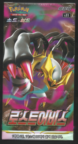 Pokemon Card Lost Abyss Booster Box Korean New + 10 Sinnoh Mythology Sleeves - Image 1