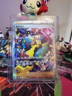 Canari SAR 248/193 M2a MEGA Dream ex Pokemon Card Japanese MEGA 2025 NM - Image 1