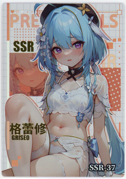 ❤GRISEO - Goddess Story ANIME WAIFU Card GROUP BEAUTIFUL WOMEN 2 SSR-37 HONKAI - Image 1