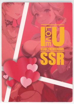 ❤GRISEO - Goddess Story ANIME WAIFU Card GROUP BEAUTIFUL WOMEN 2 SSR-37 HONKAI - Image 2