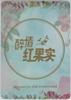 ❤FU XUAN - Goddess Story ANIME WAIFU Card - BUZZED ON SWEETNESS - PL-15 HONKAI - Image 2