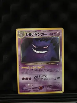 [US SELLER] Dark Gengar No.094 Holo Rare Neo Destiny Pokemon Card Japanese - Image 1