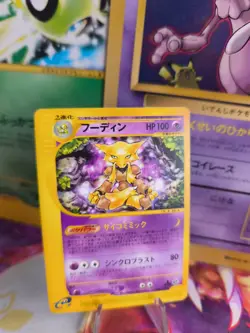 Pokemon Karte Card Simsala Alakazam Base Expansion Expedition Wotc japanese NM - Image 1