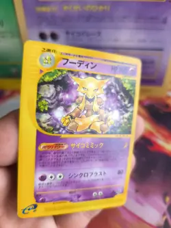 Pokemon Karte Card Simsala Alakazam Base Expansion Expedition Wotc japanese NM - Image 2