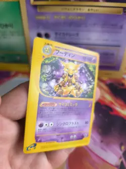 Pokemon Karte Card Simsala Alakazam Base Expansion Expedition Wotc japanese NM - Image 3