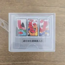 Rare Pokemon pikachu and Mario Hanafuda Playing Cards [new/sealed) - Image 3
