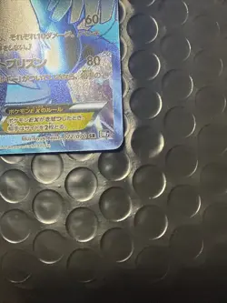 Articuno EX 072/070 Plasma Storm Plasma Gale BW7 Japanese Pokemon Card #A441 - Image 5