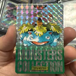 Venusaur No.003 Bandai Carddass Japanese 1996 Prism Holo Vintage Card Pocket - Image 1