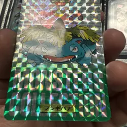 Venusaur No.003 Bandai Carddass Japanese 1996 Prism Holo Vintage Card Pocket - Image 3