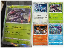Pokemon Card Japanese Genesect Heatran Suicune Lugia 148 149 150 151/S-P(sealed) - Image 1