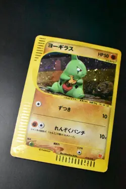 Larvitar 018/018 McDonld's Promo 2002 Holo Rare e Series Japanese Pokemon Card - Image 3