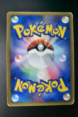 Larvitar 018/018 McDonld's Promo 2002 Holo Rare e Series Japanese Pokemon Card - Image 5