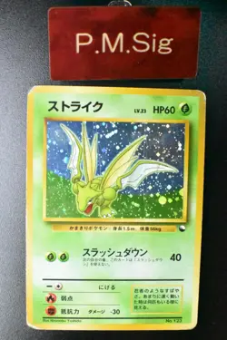 Scyther No. 123 Red/Green Quick Starter Gift Set 1998 Holo Rare Pokemon Card - Image 1