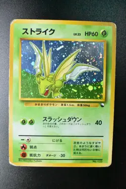 Scyther No. 123 Red/Green Quick Starter Gift Set 1998 Holo Rare Pokemon Card - Image 2