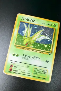 Scyther No. 123 Red/Green Quick Starter Gift Set 1998 Holo Rare Pokemon Card - Image 3