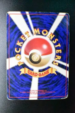 Scyther No. 123 Red/Green Quick Starter Gift Set 1998 Holo Rare Pokemon Card - Image 5