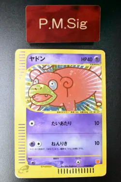 Slowpoke 014/018 McDonald's Promo 2002 Holo Rare Japanese Pokemon Card - Image 1