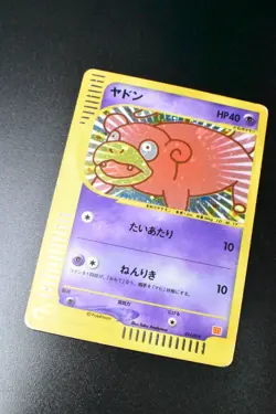 Slowpoke 014/018 McDonald's Promo 2002 Holo Rare Japanese Pokemon Card - Image 3