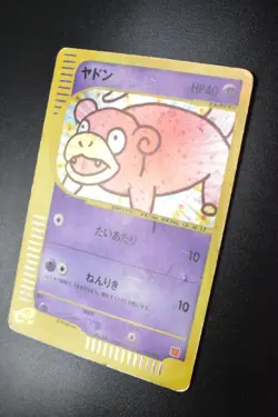 Slowpoke 014/018 McDonald's Promo 2002 Holo Rare Japanese Pokemon Card - Image 4
