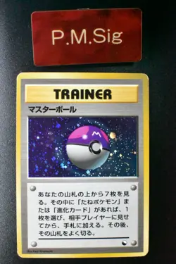 Master Ball Red/Green Quick Starter Gift Set 1998 Holo Japanese Pokemon Card - Image 1