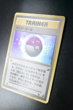 Master Ball Red/Green Quick Starter Gift Set 1998 Holo Japanese Pokemon Card - Image 4