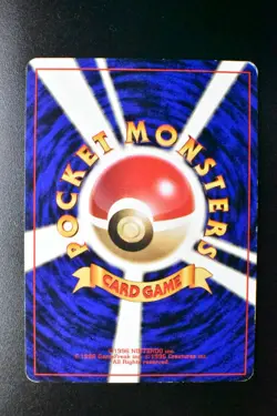 Master Ball Red/Green Quick Starter Gift Set 1998 Holo Japanese Pokemon Card - Image 5