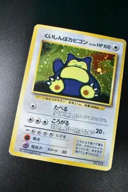 Hungry Snorlax No. 143 CD Promo 1997 Holo Japanese Pokemon Card - Image 3