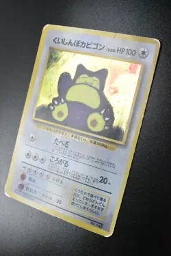 Hungry Snorlax No. 143 CD Promo 1997 Holo Japanese Pokemon Card - Image 4