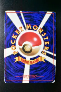 Hungry Snorlax No. 143 CD Promo 1997 Holo Japanese Pokemon Card - Image 5