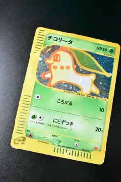 Chikorita 003/018 McDonald's Promo 2002 Holo e Series Japanese Pokemon Card - Image 3