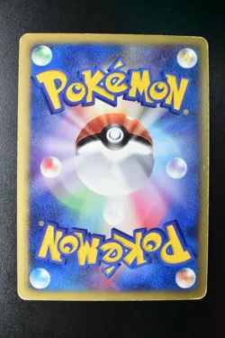 Chikorita 003/018 McDonald's Promo 2002 Holo e Series Japanese Pokemon Card - Image 5